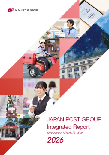 【image】Japan Post Group Integrated Report 2026