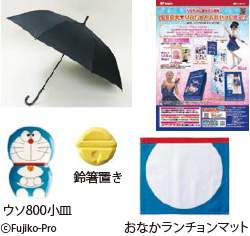物販商品の販売 ドラえもん食器など