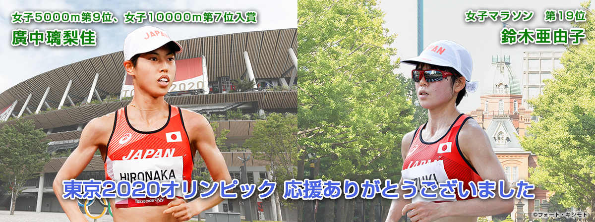 日本郵政ホーム 日本郵政