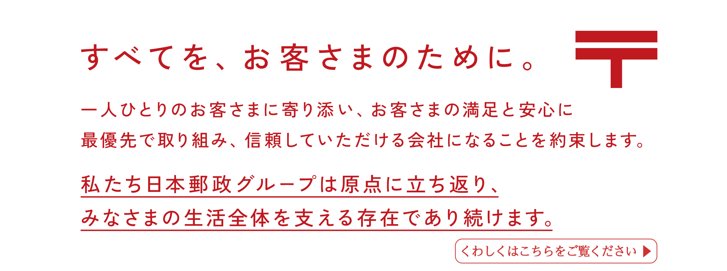 株価 ゆうちょ 銀行