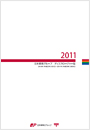 【画像】日本郵政グループ　ディスクロージャー誌　2011（2011年3月期）