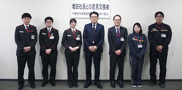 集合写真