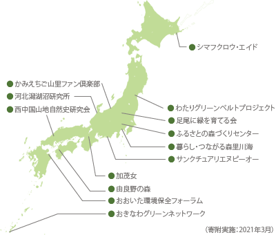 日本地図